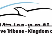 البحرين : 