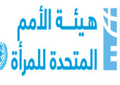 دراسة: الرجال في منطقة الشرق الأوسط وشمال أفريقيا عند مفترق الطرق