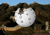 الصين تعمل على موسوعة إلكترونية تنافس ويكيبيديا و