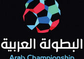 قرعة نارية لبطولة الأندية العربية لكرة القدم