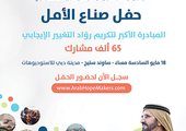 محمد بن راشد يتوج 