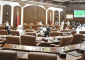 البحرين : 