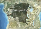 منظمة الصحة العالمية تؤكد ظهور ثاني حالة إصابة بالإيبولا في الكونغو