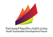 انطلاق منتدى الشباب والتنمية المستدامة السبت المقبل