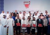  البحرين : تكريم منتسبي الدفعة الثانية من برنامج النائب الأول لتنمية الكوادر الوطنية