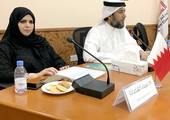 البحرين : 