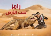 برومو 