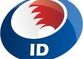 سفارة البحرين في جاكرتا: في حال وجود أي طارئ يرجى الإتصال على أرقام الطوارئ