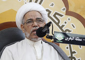 توقيف الشيخ عيسى المؤمن لتنفيذ حكم بحبسه 3 أشهر