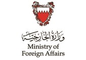 البحرين تندد بالتفجير الانتحاري المزدوج الذي استهدف محطة للحافلات في اندونيسيا