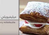 Yummy | بالفيديو... ميليفيويلي الفراولة 