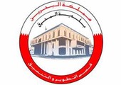 البحرين : بلدية المحرق تدعو إلى ضرورة الحصول على ترخيص للخيام الرمضانية