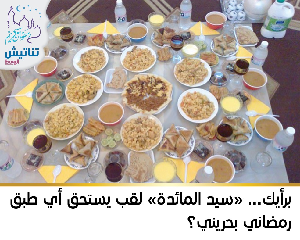 يوم زيارة العمال رحلة رمضان في الماضي Consultoriaorigenydestino com
