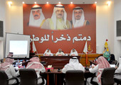 البحرين : 