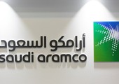 روسنفت وأرامكو تعتزمان دراسة استثمارات مشتركة في السعودية