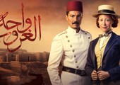 خلافات جديدة في مسلسل 