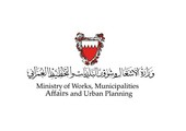 البحرين : 