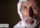 البحرين: بالفيديو...ذاكرة رمضانية | مجالس الذكر قديماً