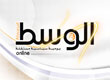أصحاب