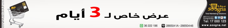 سوقنا