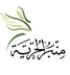 منبر الحرية