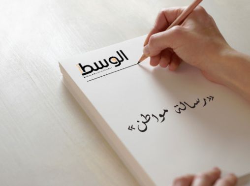 رسالة طلاق رسالة طلاق