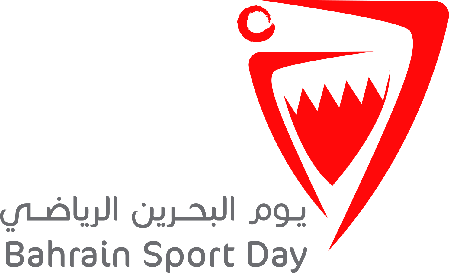 الصحة لا تغيير في ساعات العمل بالمراكز الصحية والسلمانية في